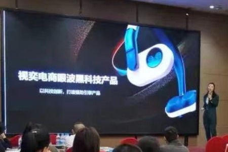 良品鋪子跨界布局，成立