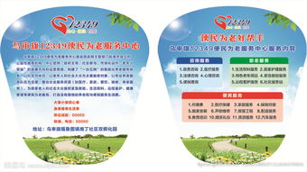 指尖上的便捷生活 外賣遞送服務中心的視覺之旅