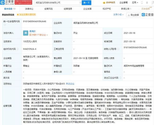 盒馬咸陽布局新業態，外賣遞送服務拓寬即時零售版圖