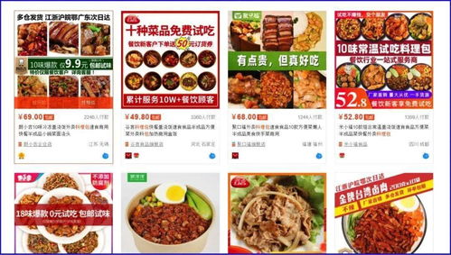 五塊錢的料包，撐起了七十億的外賣市場